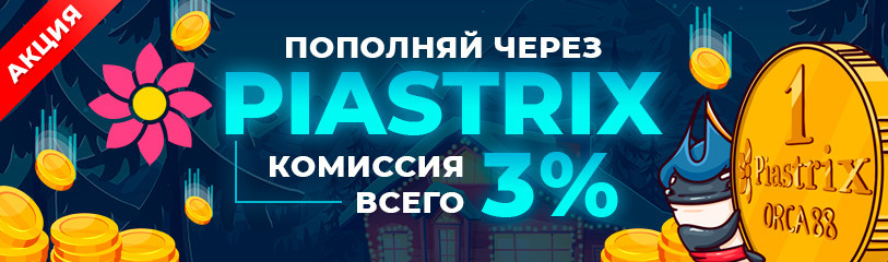 пиа1